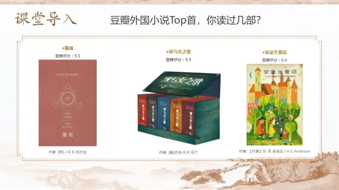 从课文《复活》到高考真题《割草》——以课本为抓手读懂外国小说-第5张图片-四季读书网