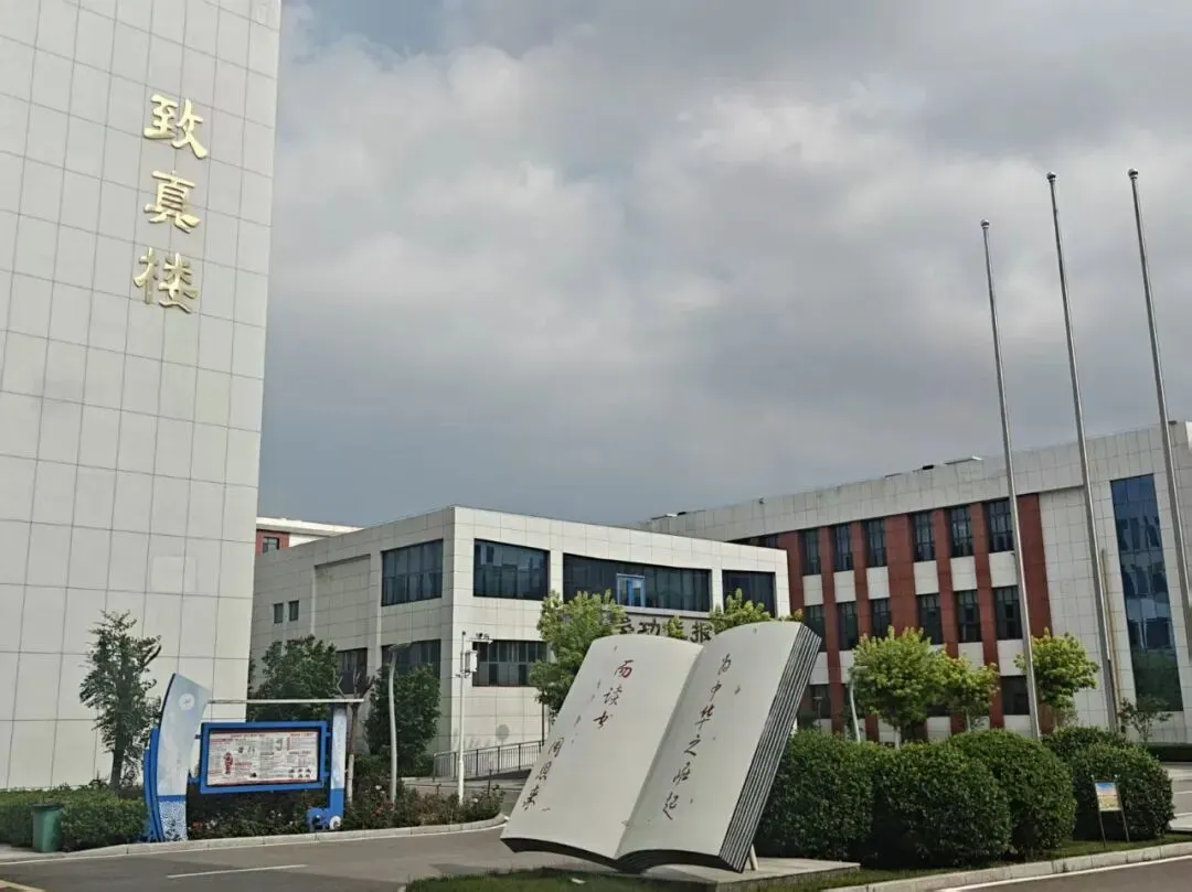 【中考倒计时6天】安丰高级中学,给少年更好的成长赛道-第19张图片-四季读书网