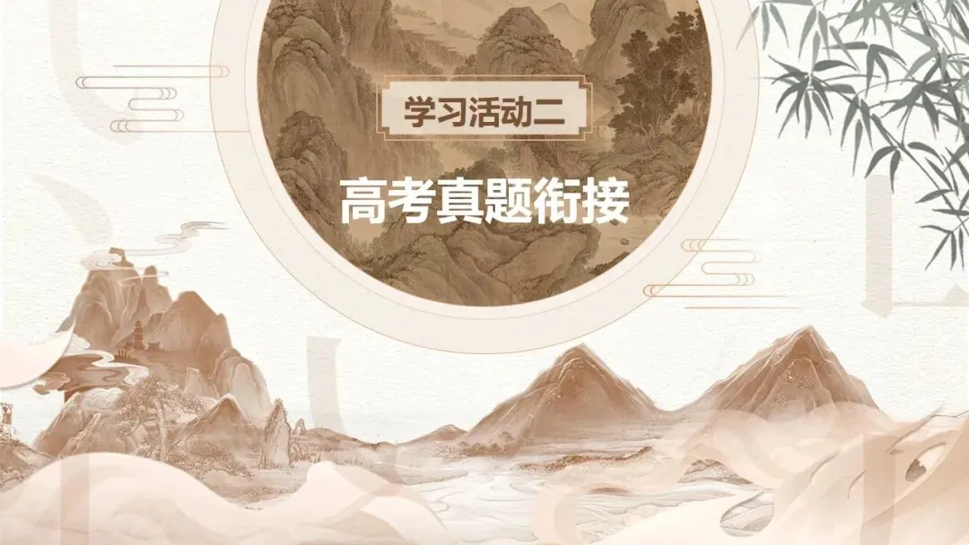 从课文《复活》到高考真题《割草》——以课本为抓手读懂外国小说-第7张图片-四季读书网