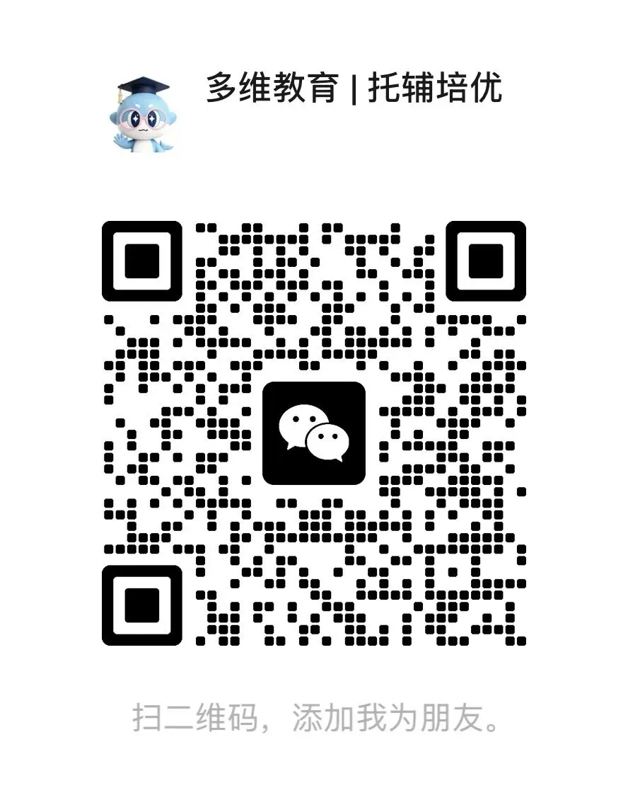 网传今年数学更难?肇庆中考最后阶段,别先死磕压轴题-第8张图片-四季读书网