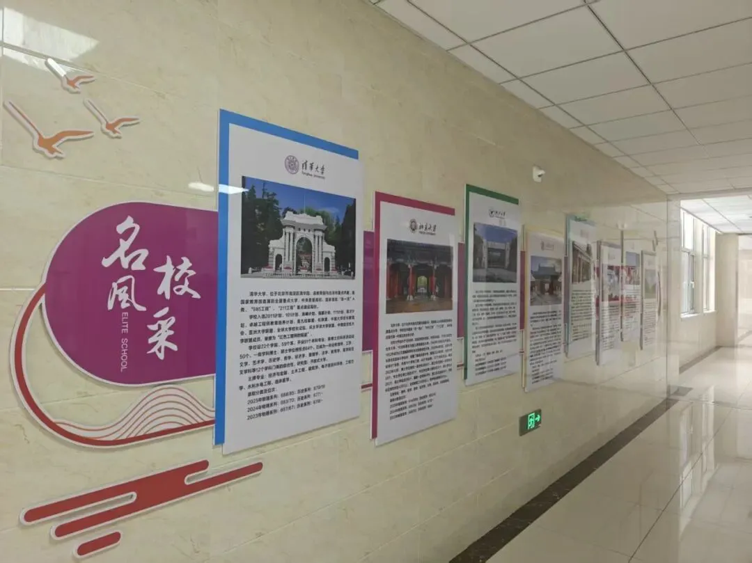 【中考倒计时6天】安丰高级中学,给少年更好的成长赛道-第27张图片-四季读书网