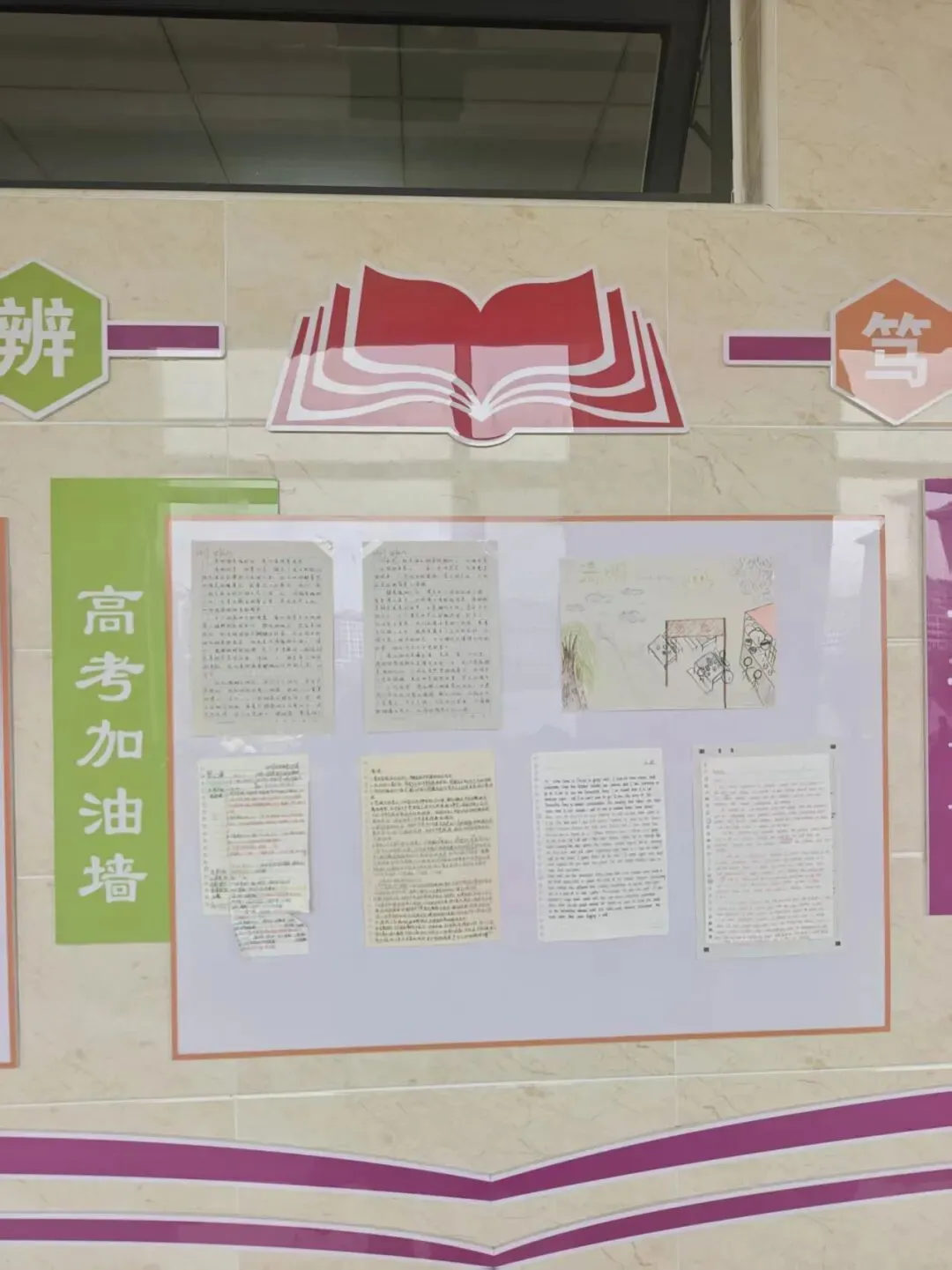 【中考倒计时6天】安丰高级中学,给少年更好的成长赛道-第29张图片-四季读书网