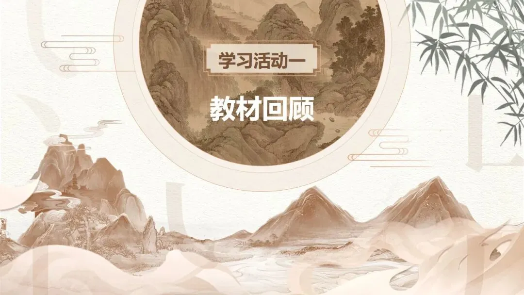 从课文《复活》到高考真题《割草》——以课本为抓手读懂外国小说-第14张图片-四季读书网