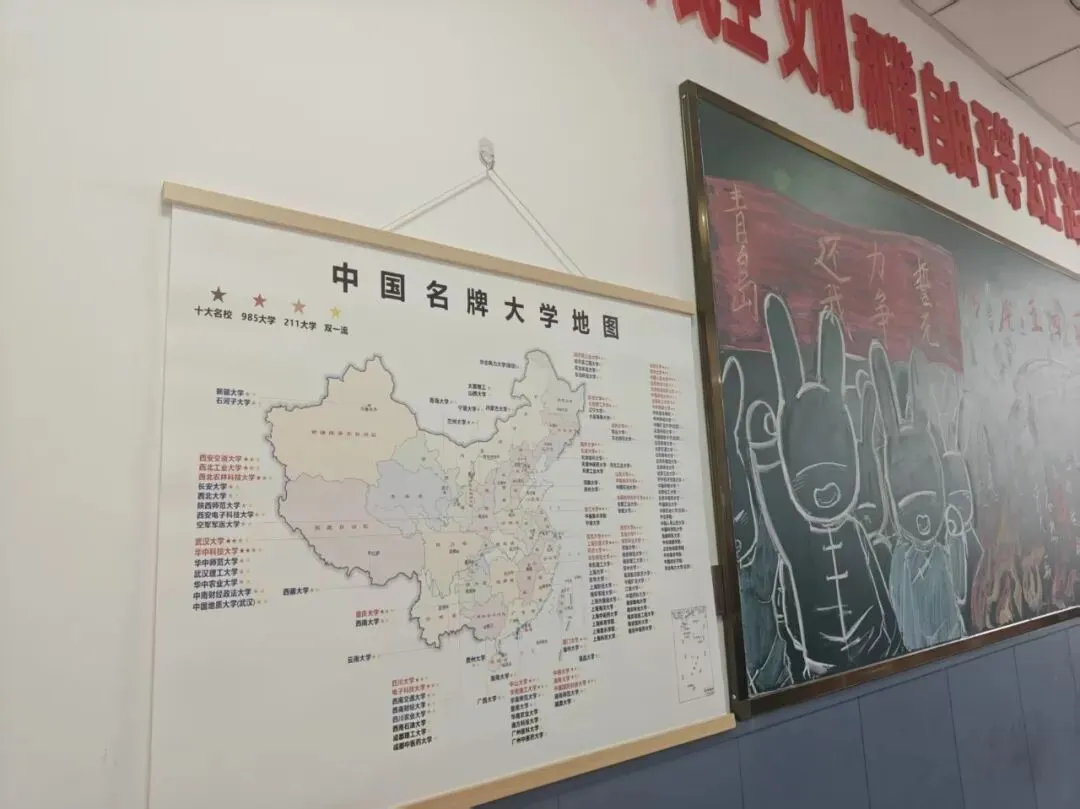 【中考倒计时6天】安丰高级中学,给少年更好的成长赛道-第30张图片-四季读书网