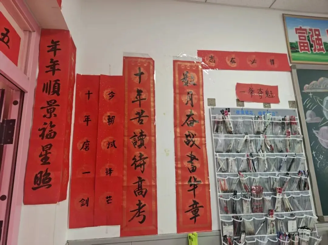 【中考倒计时6天】安丰高级中学,给少年更好的成长赛道-第31张图片-四季读书网