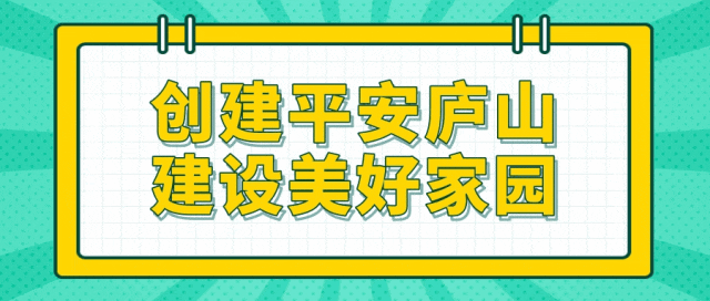 熊杜明在调研督导中考准备工作时强调:以父母之心抓实考务保障 全力护航平稳有序-第9张图片-四季读书网 熊杜明在调研督导中考准备工作时强调:以父母之心抓实考务保障 全力护航平稳有序-第9张图片-四季读书网
