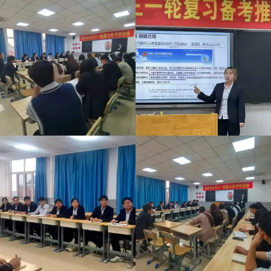 【中考倒计时6天】安丰高级中学,给少年更好的成长赛道-第36张图片-四季读书网