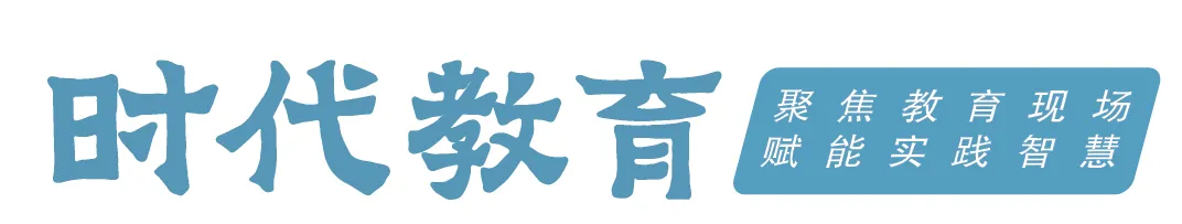 中国教科院吴霓研究员丨有序推动新一轮中考改革,让教育回归育人本真-第1张图片-四季读书网