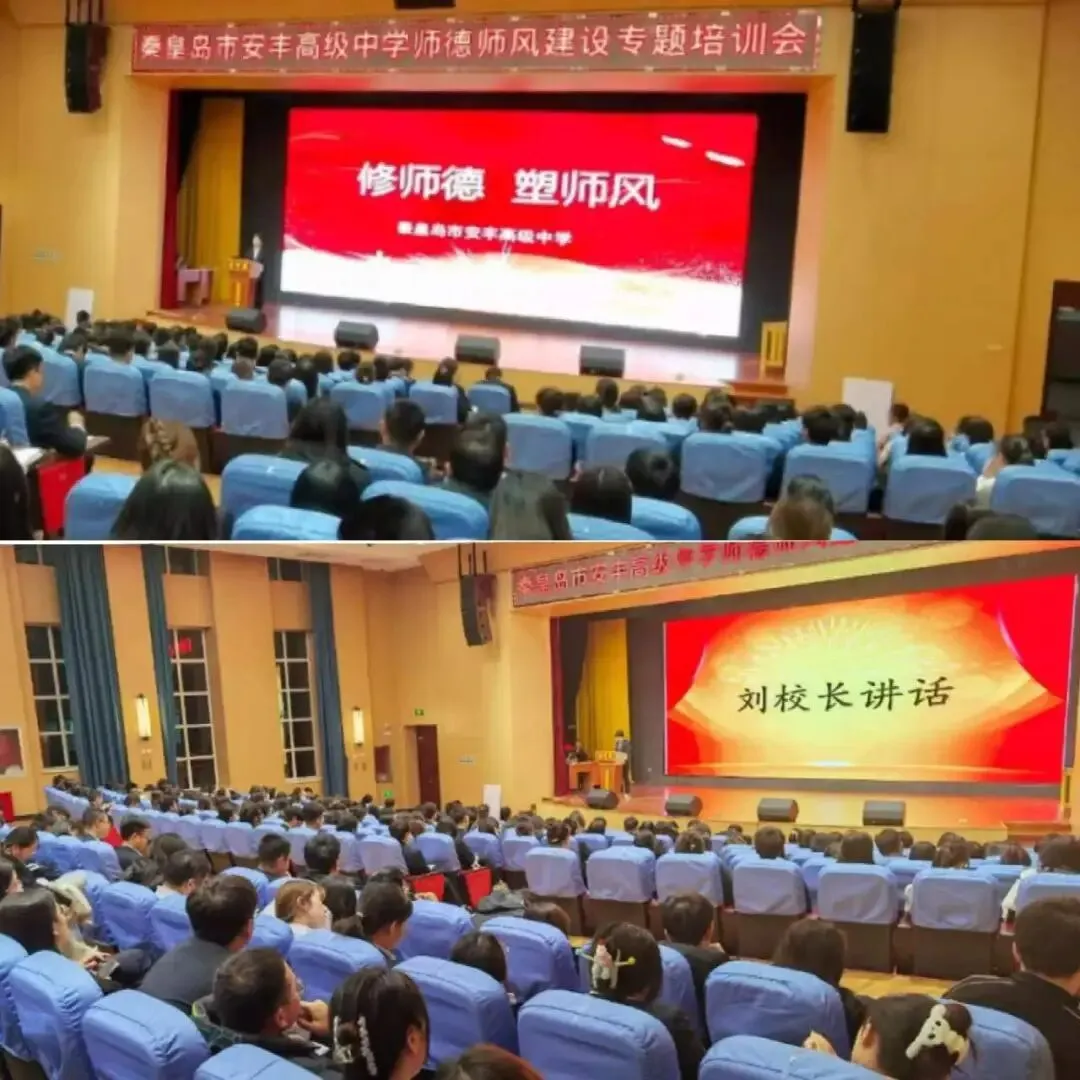 【中考倒计时6天】安丰高级中学,给少年更好的成长赛道-第45张图片-四季读书网