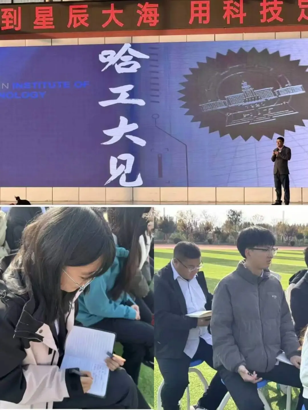 【中考倒计时6天】安丰高级中学,给少年更好的成长赛道-第46张图片-四季读书网