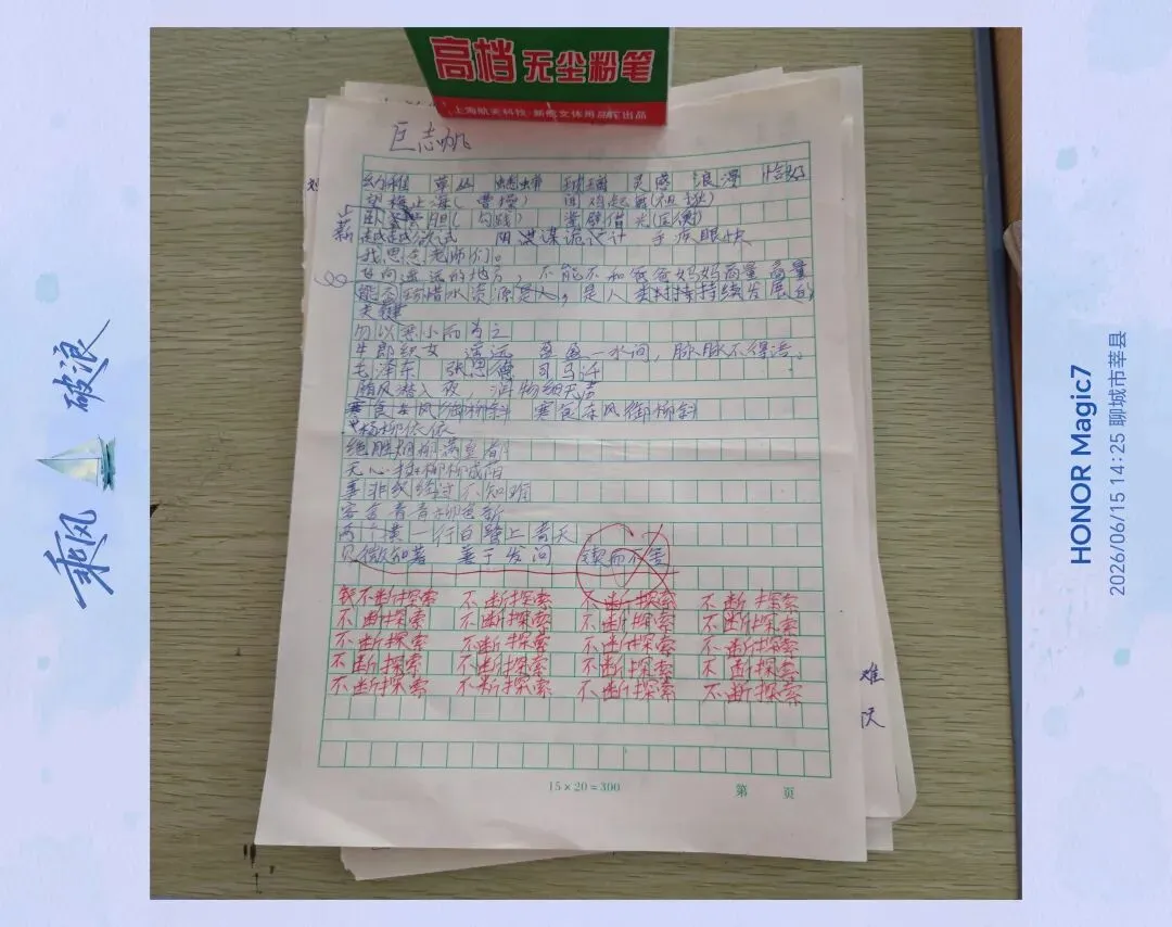 小升初语文第三套真题及高频错题剖析|附答案(可直接打印)-第12张图片-四季读书网