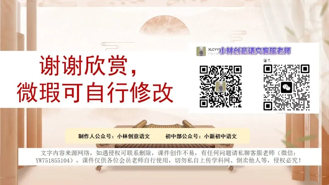 从课文《复活》到高考真题《割草》——以课本为抓手读懂外国小说-第51张图片-四季读书网
