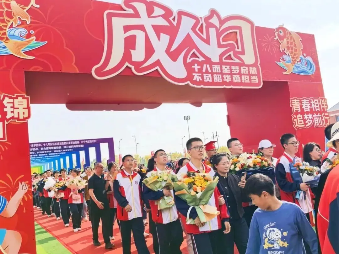【中考倒计时6天】安丰高级中学,给少年更好的成长赛道-第58张图片-四季读书网