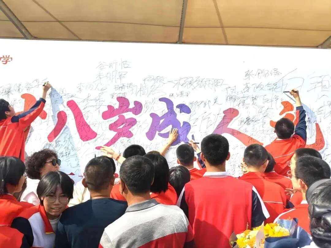 【中考倒计时6天】安丰高级中学,给少年更好的成长赛道-第59张图片-四季读书网