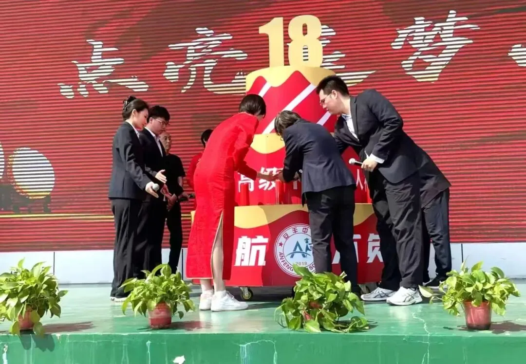 【中考倒计时6天】安丰高级中学,给少年更好的成长赛道-第61张图片-四季读书网