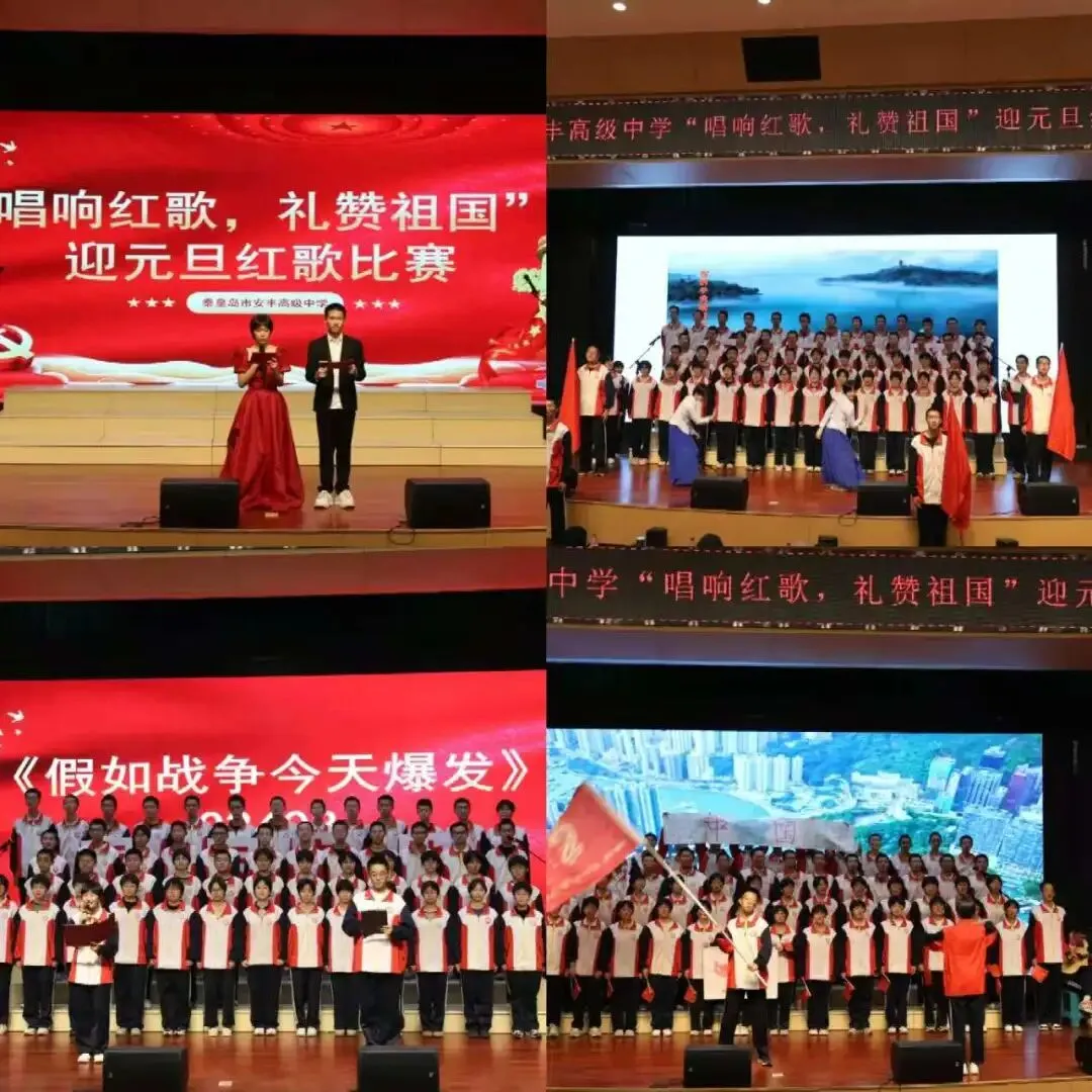 【中考倒计时6天】安丰高级中学,给少年更好的成长赛道-第69张图片-四季读书网