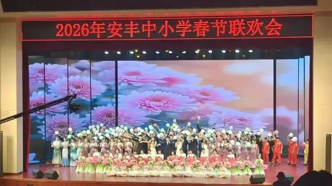 【中考倒计时6天】安丰高级中学,给少年更好的成长赛道-第72张图片-四季读书网