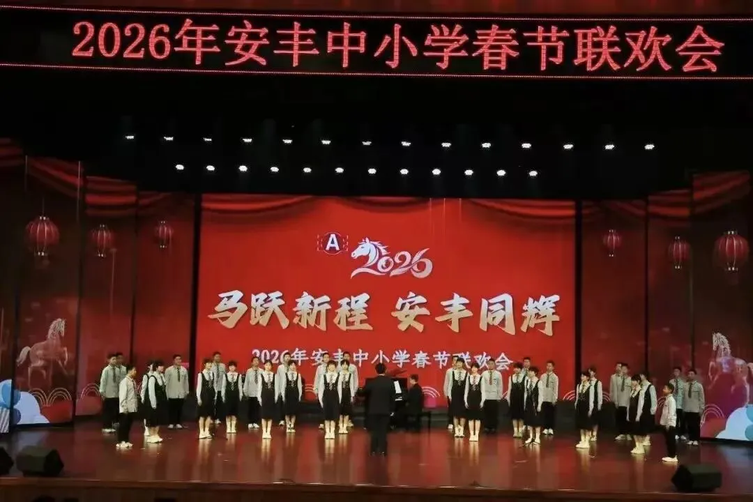 【中考倒计时6天】安丰高级中学,给少年更好的成长赛道-第73张图片-四季读书网