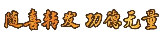 高考不好就出家?先看看佛学院的入学试卷吧-第4张图片-四季读书网