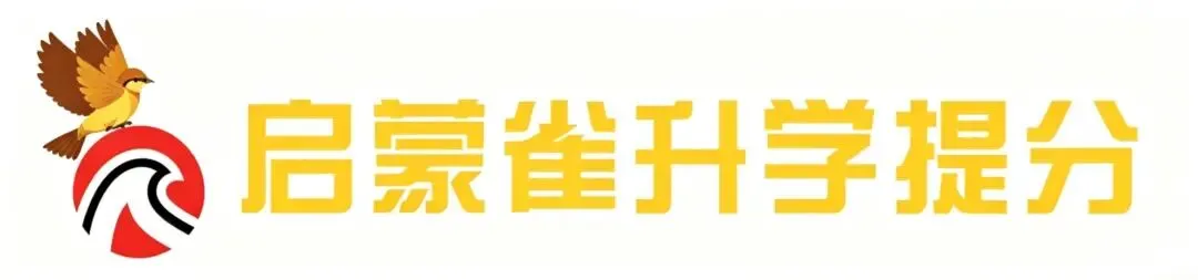 中考数学必背全套公式!打印吃透,选择填空少丢分-第1张图片-四季读书网 中考数学必背全套公式!打印吃透,选择填空少丢分-第1张图片-四季读书网