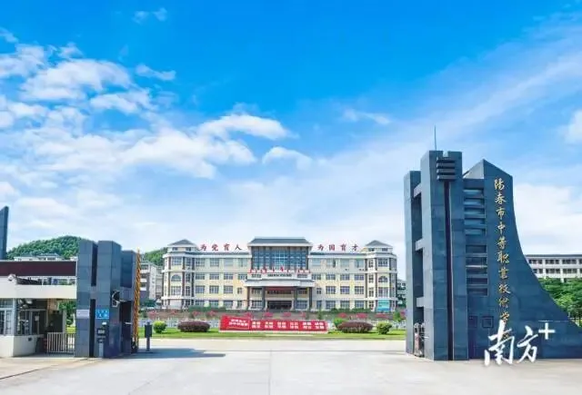 中考877分,阳江这名学生为何选择上职高?-第1张图片-四季读书网 中考877分,阳江这名学生为何选择上职高?-第1张图片-四季读书网