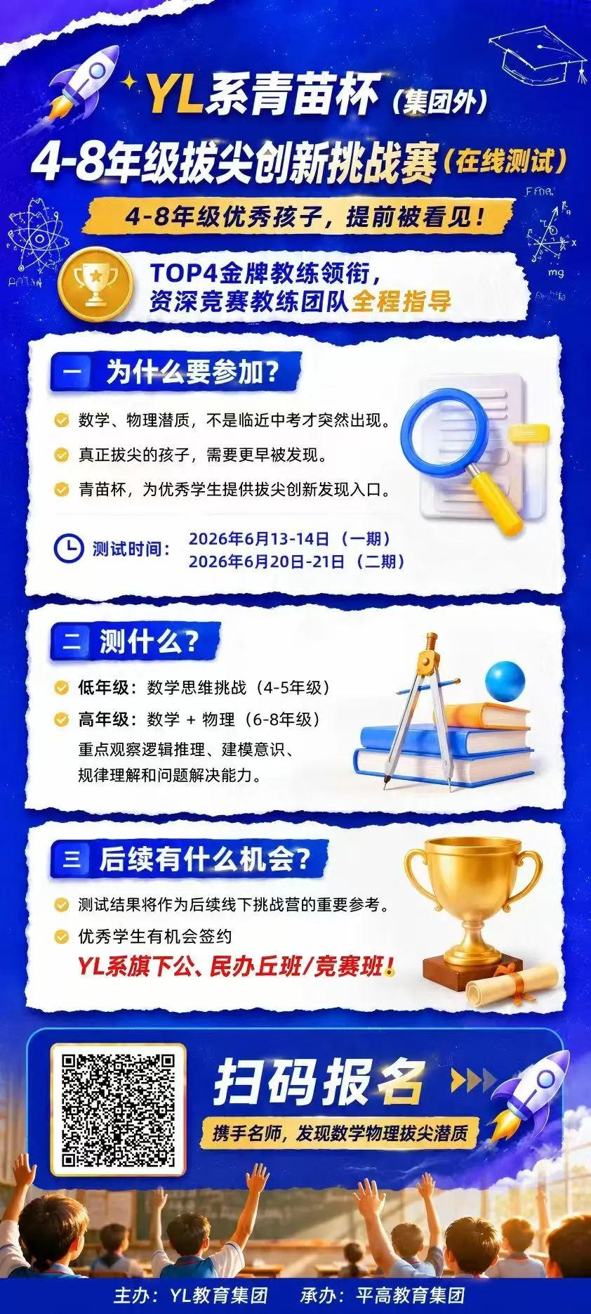 中考数学必背全套公式!打印吃透,选择填空少丢分-第11张图片-四季读书网 中考数学必背全套公式!打印吃透,选择填空少丢分-第11张图片-四季读书网