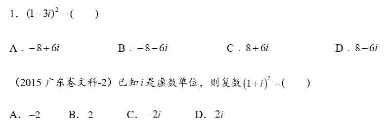 2026高考的真题重现!-第5张图片-四季读书网