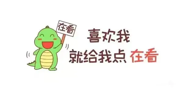 中考背景图|祝各位即将考试的宝子,考的都会,做的都对,不会的都不考!上岸upup!-第29张图片-四季读书网