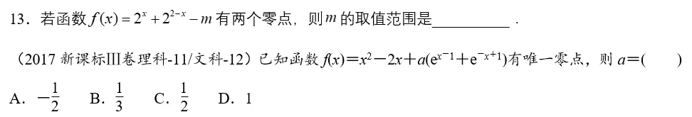 2026高考的真题重现!-第17张图片-四季读书网