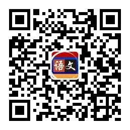 【高考真题】2026年高考语文全国Ⅰ卷(完整版)图片+文档-第9张图片-四季读书网 【高考真题】2026年高考语文全国Ⅰ卷(完整版)图片+文档-第9张图片-四季读书网