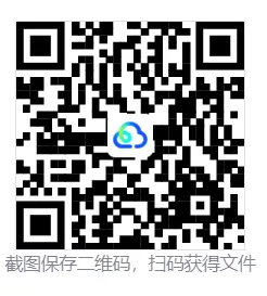 【真题汇总】——2025年长沙三年级下册期末语文试卷+参考答案(免费领取)-第21张图片-四季读书网