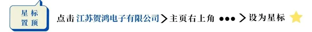 贺鸿电子:祝福中考娃娃们金榜题名!-第1张图片-四季读书网 贺鸿电子:祝福中考娃娃们金榜题名!-第1张图片-四季读书网