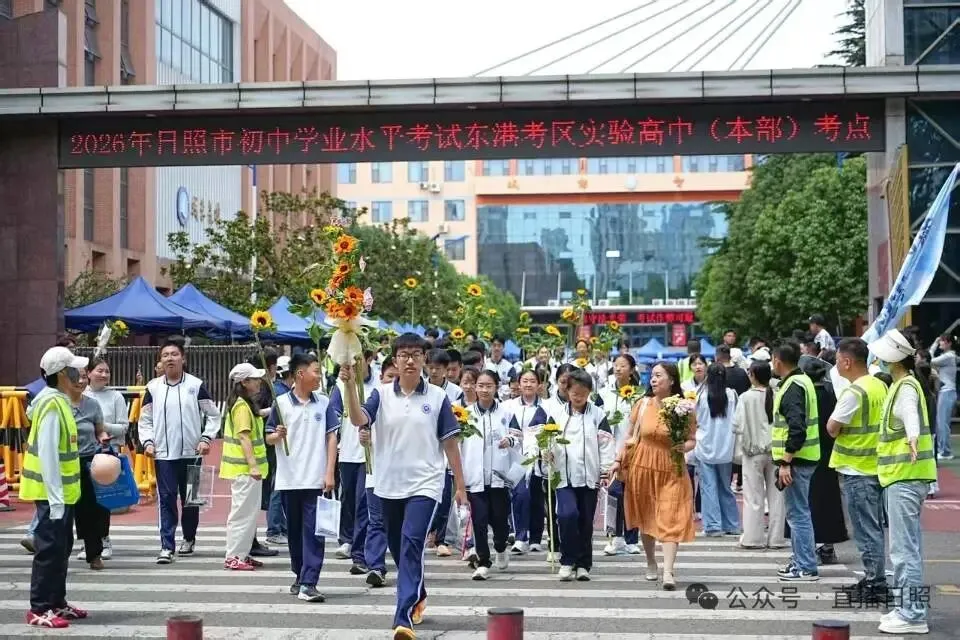 中考结束,接续奋斗---实验高中欢迎你-第9张图片-四季读书网