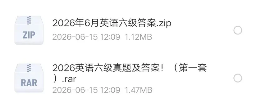 2026年6月英语六级 第一二三套真题+答案解析 完整版-第7张图片-四季读书网 2026年6月英语六级 第一二三套真题+答案解析 完整版-第7张图片-四季读书网