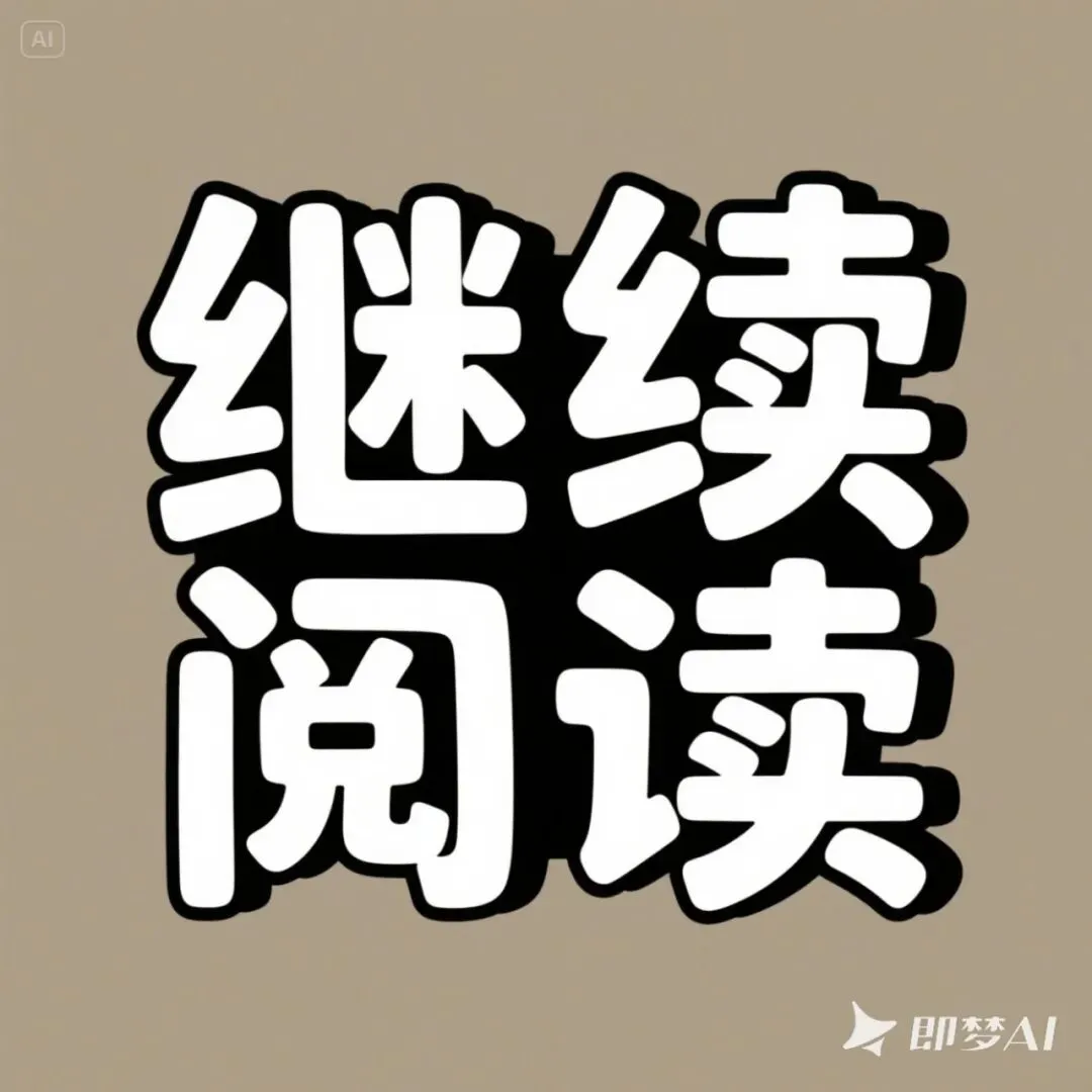 番外+全文《模拟考试比班花多考了三分,她在高考考场堵了我三分钟》李婉林晓最新热门小说-第2张图片-四季读书网