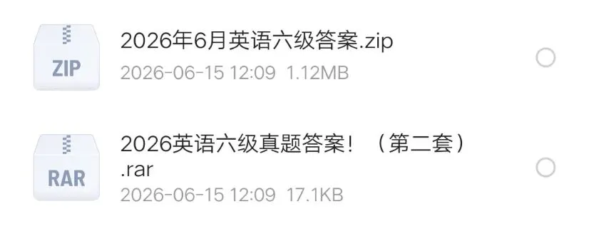 2026年6月英语六级 第一二三套真题+答案解析 完整版-第8张图片-四季读书网 2026年6月英语六级 第一二三套真题+答案解析 完整版-第8张图片-四季读书网