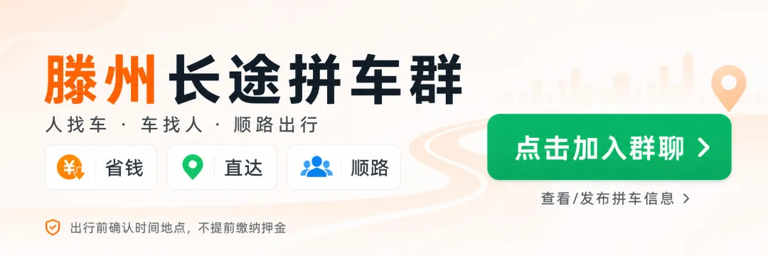 滕州中考今天结束,考生人数来了!-第1张图片-四季读书网 滕州中考今天结束,考生人数来了!-第1张图片-四季读书网