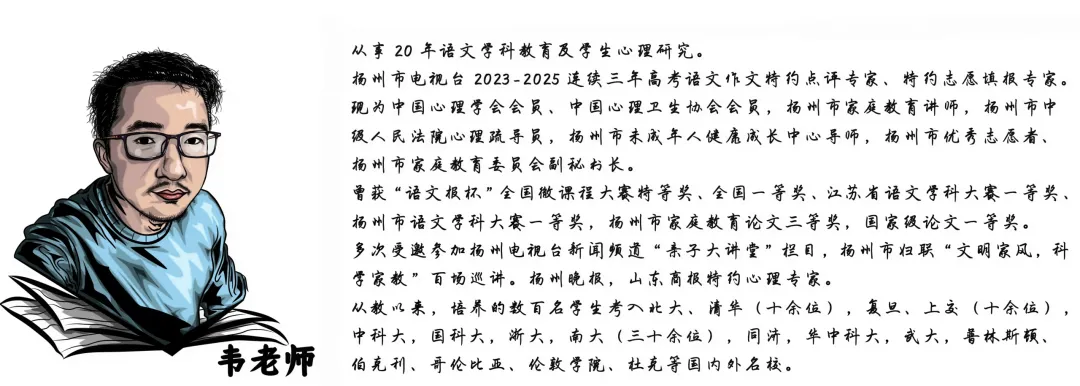 2026,中考加油!-第4张图片-四季读书网