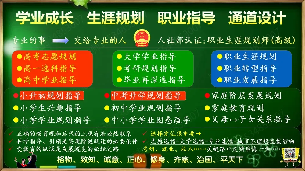 中考考生50986人!各县市人数……2026年运城市中心城区设11个考点-第1张图片-四季读书网