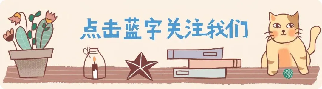2026,中考加油!-第7张图片-四季读书网