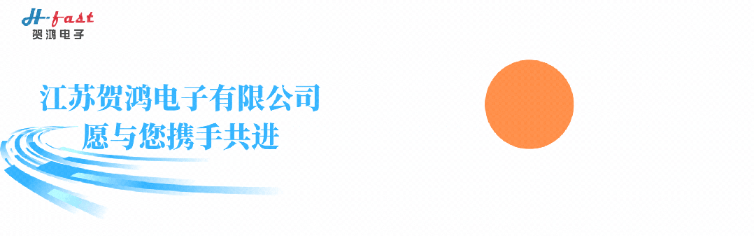 贺鸿电子:祝福中考娃娃们金榜题名!-第34张图片-四季读书网 贺鸿电子:祝福中考娃娃们金榜题名!-第34张图片-四季读书网