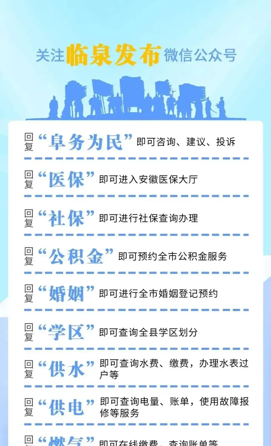 直击!中考首日现场~安徽中考作文题出炉!-第1张图片-四季读书网 直击!中考首日现场~安徽中考作文题出炉!-第1张图片-四季读书网