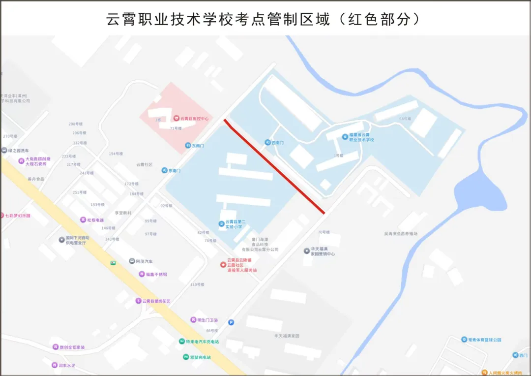 中考期间,云霄城区这些路段实行交通管制-第3张图片-四季读书网