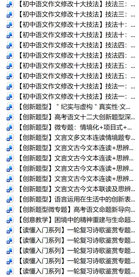 【初中语文】中考顶级作文讲评|《看好自己》满分思辨版(含4篇范文+考场技巧)-第11张图片-四季读书网