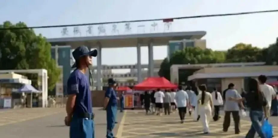 直击!中考首日现场~安徽中考作文题出炉!-第15张图片-四季读书网 直击!中考首日现场~安徽中考作文题出炉!-第15张图片-四季读书网
