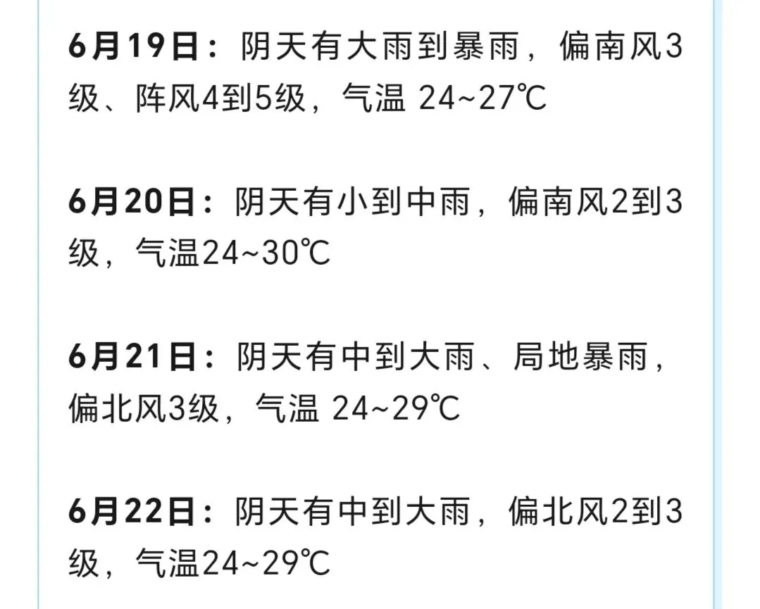 初升高的最后一阶台阶34-中考碰梅雨-第1张图片-四季读书网 初升高的最后一阶台阶34-中考碰梅雨-第1张图片-四季读书网