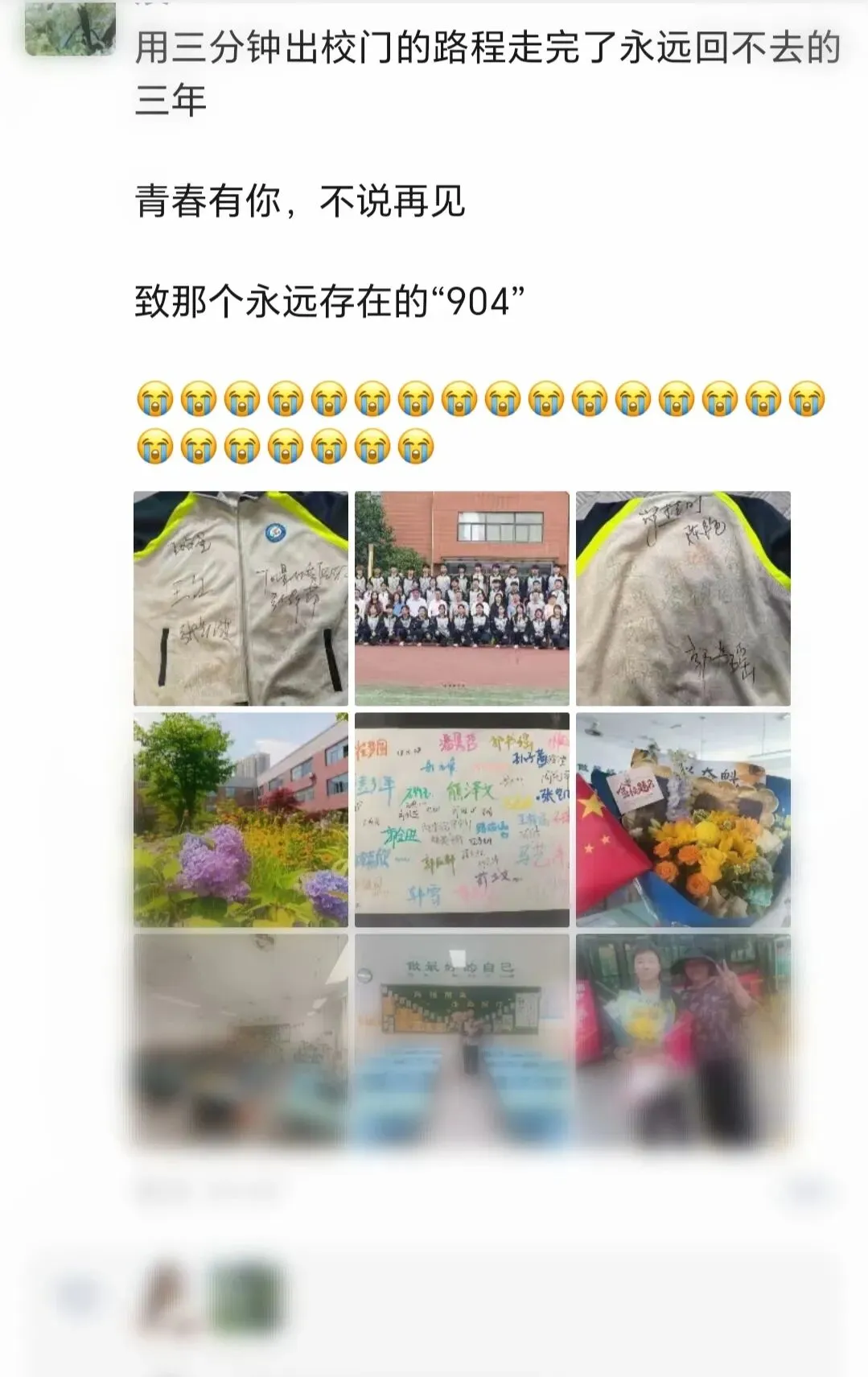 中考落幕:原来成长,是一场温柔的告别-第3张图片-四季读书网 中考落幕:原来成长,是一场温柔的告别-第3张图片-四季读书网