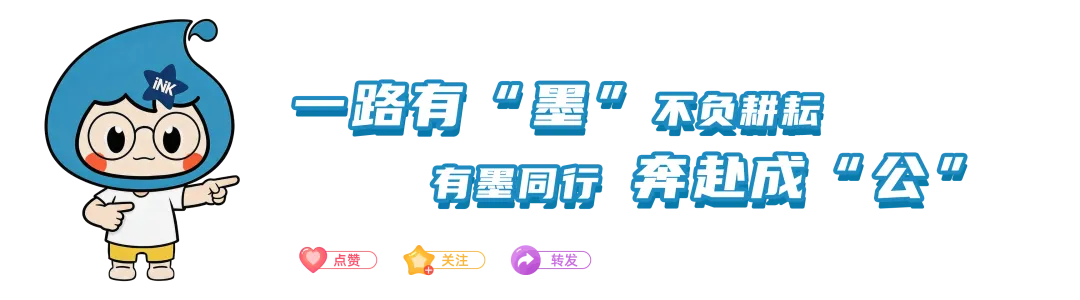 四川省考补录排名结果已出!附历年面试真题-第10张图片-四季读书网 四川省考补录排名结果已出!附历年面试真题-第10张图片-四季读书网