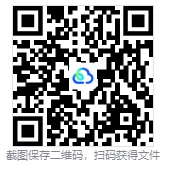 中考数学最值问题的9个类型-第19张图片-四季读书网 中考数学最值问题的9个类型-第19张图片-四季读书网