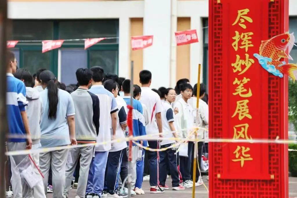 2026青岛中考考生整体反馈-第4张图片-四季读书网 2026青岛中考考生整体反馈-第4张图片-四季读书网